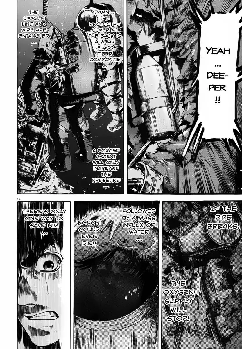 Waga Na wa Umishi Chapter 109 23
